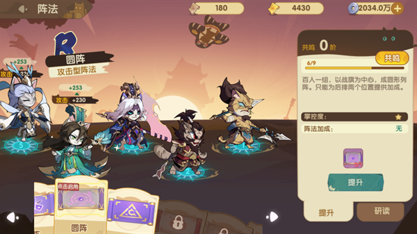 最強追逐