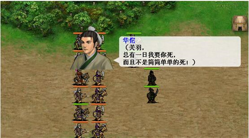 三國(guó)志呂布傳