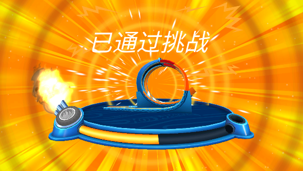 無限風(fēng)火輪游戲