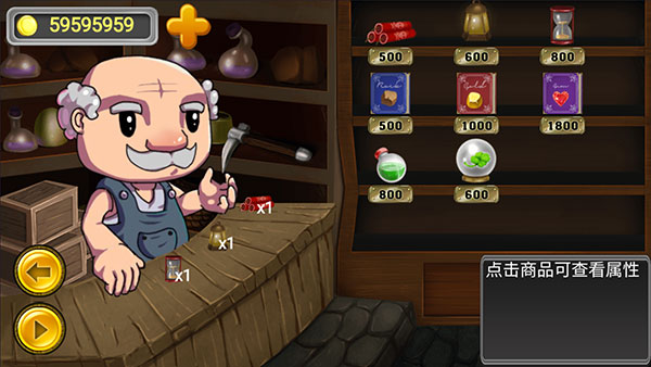 黃金礦工冒險(xiǎn)記