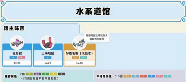 口袋妖怪朱紫手機版