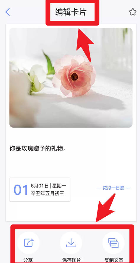 句子文案控免費(fèi)版