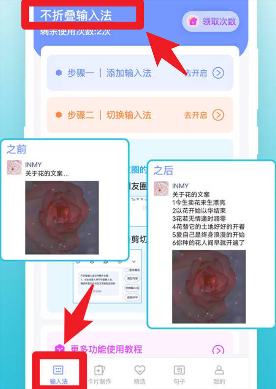 句子文案控免費(fèi)版