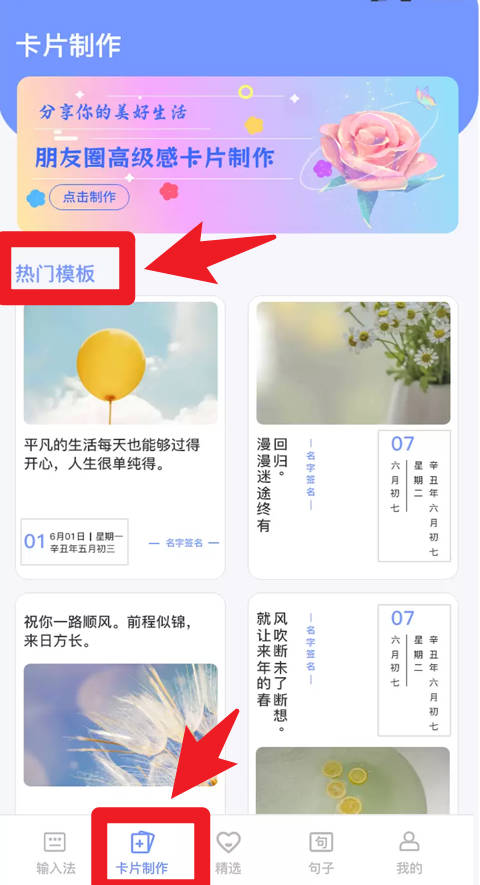 句子文案控免費(fèi)版
