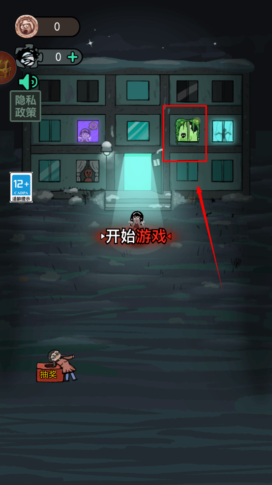 躺平發(fā)育大咪專(zhuān)屬安卓測(cè)試版
