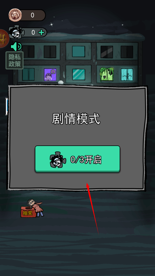 躺平發(fā)育大咪專(zhuān)屬安卓測(cè)試版