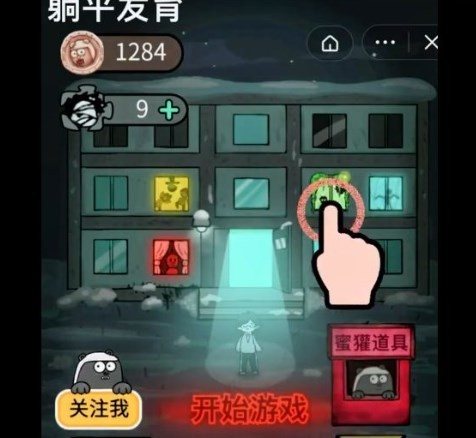 躺平發(fā)育大咪專(zhuān)屬安卓測(cè)試版