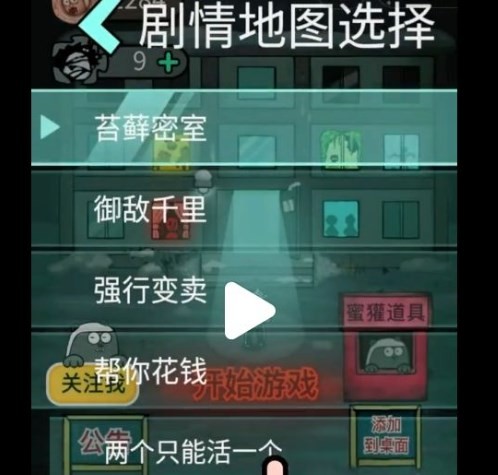 躺平發(fā)育大咪專(zhuān)屬安卓測(cè)試版