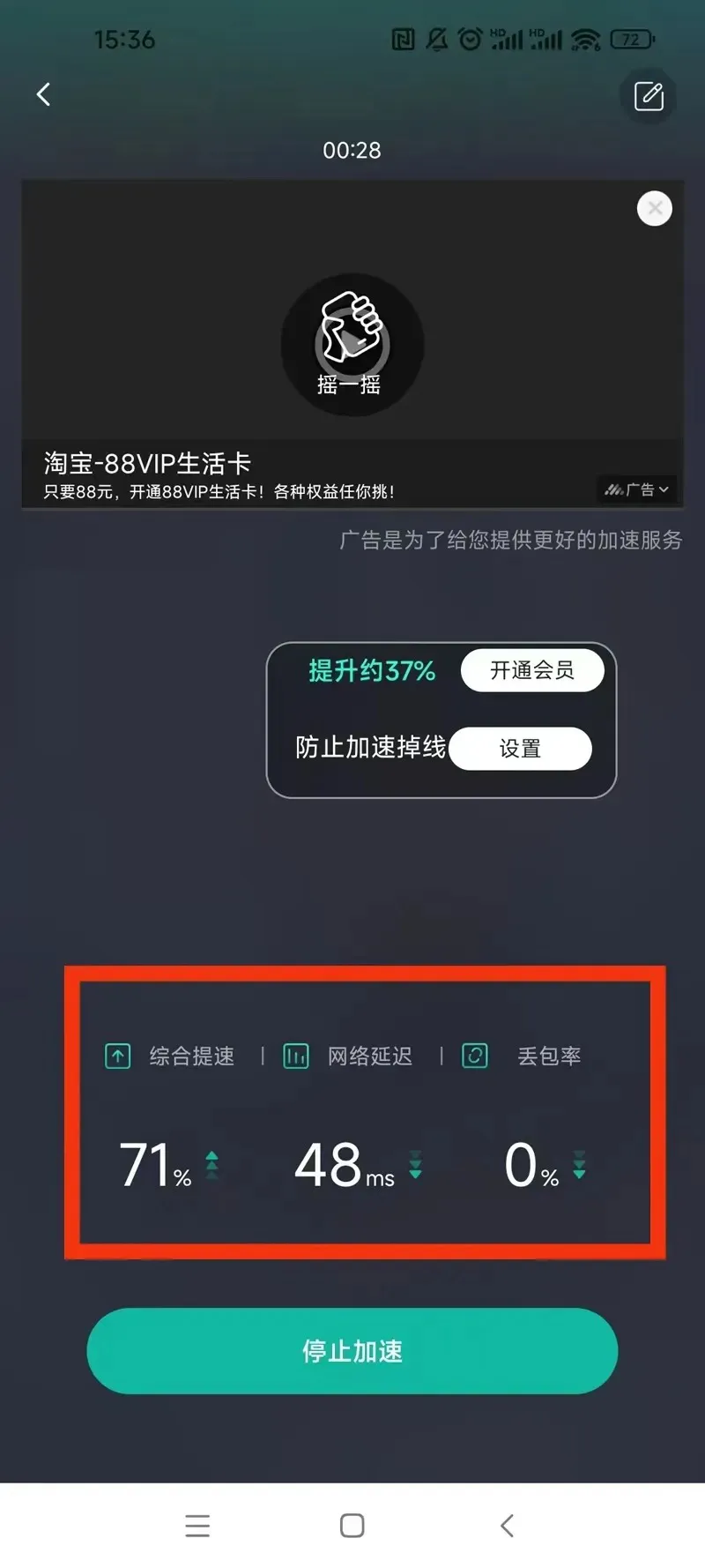 鬼滅之刃火神血風譚攻略版
