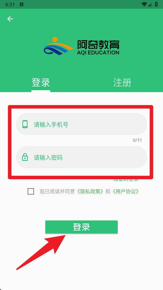 中醫(yī)耳鼻咽喉科學(xué)主治醫(yī)師題庫最新版