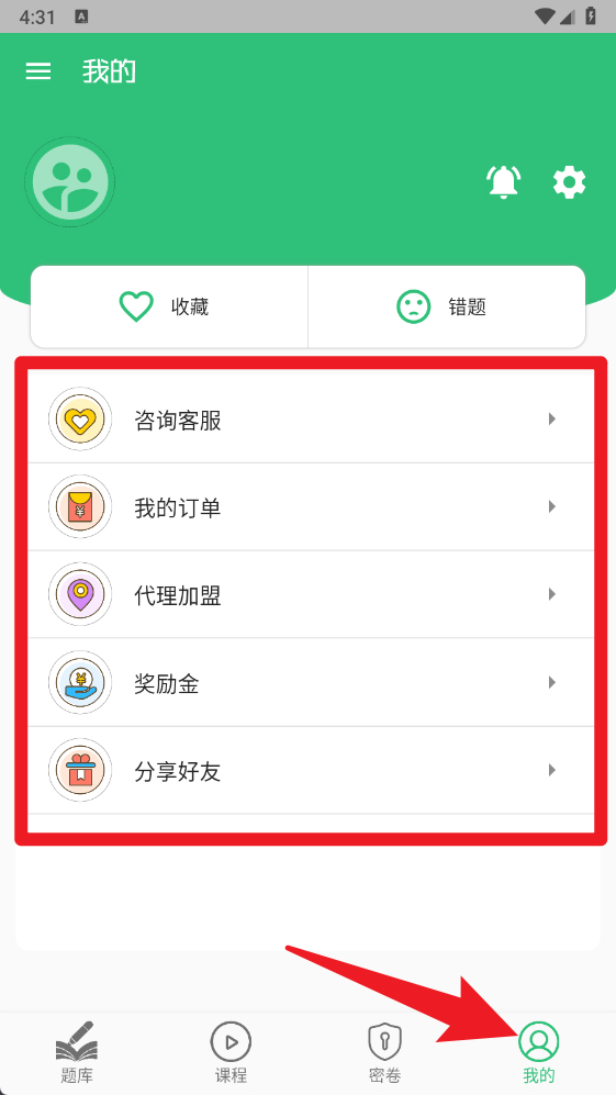 中醫(yī)耳鼻咽喉科學(xué)主治醫(yī)師題庫最新版
