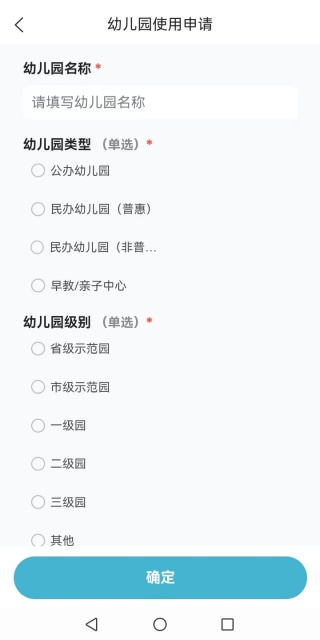 觀魚幼師