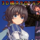 圣騎士莉卡物語內購版