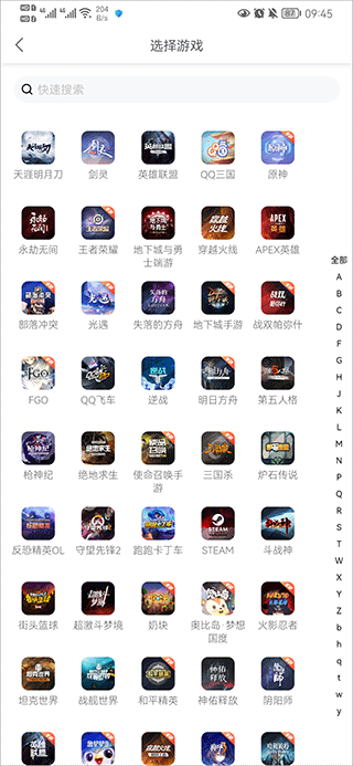 螃蟹賬號(hào)代售app