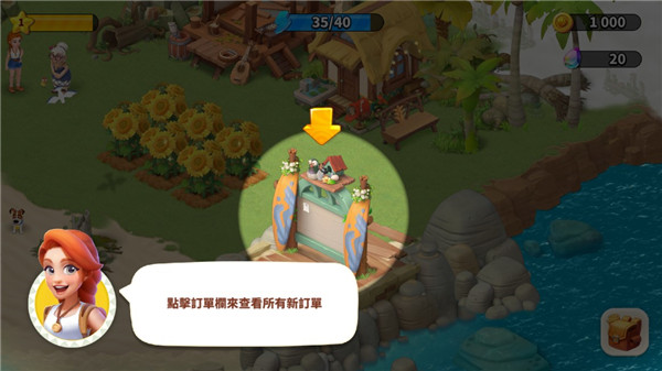 家庭農(nóng)場(chǎng)探險(xiǎn)