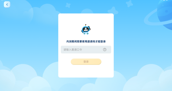 溜溜英語