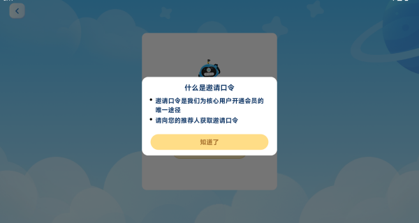 溜溜英語