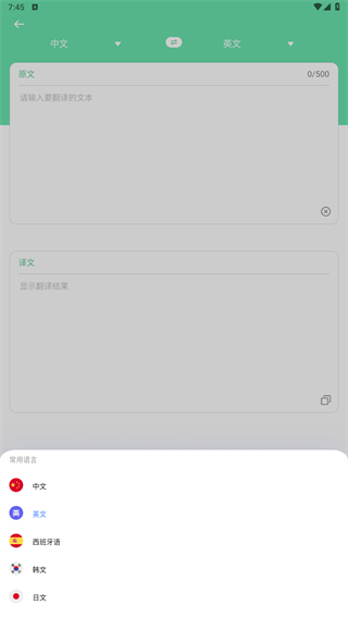 看客幫教