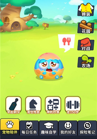 兜兜龍同步學(xué)
