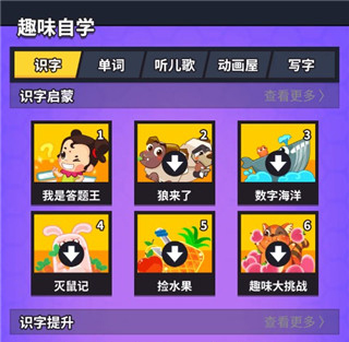 兜兜龍同步學(xué)