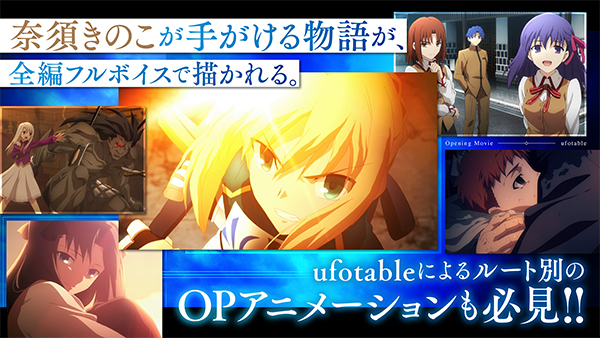 fate stay night游戲
