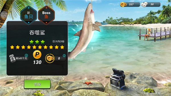超真實(shí)釣魚模擬器(Fishing Clash)