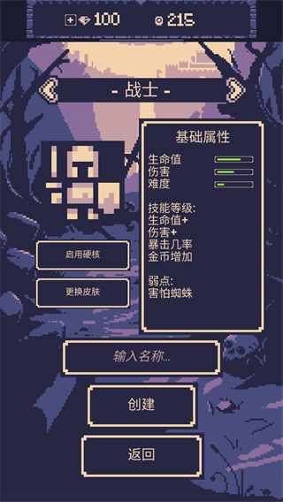 一點(diǎn)冒險