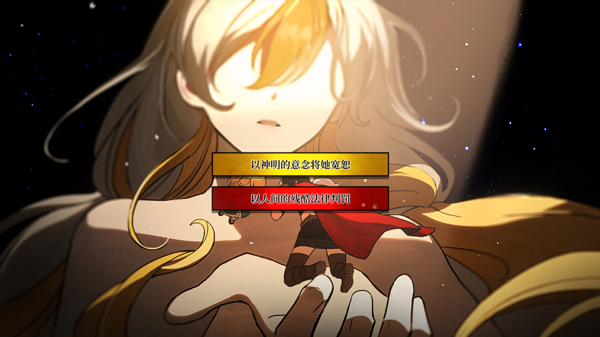 火山的女兒手游測(cè)試版