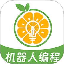 青橙思維正式版