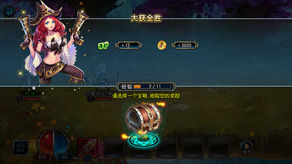圣劍聯(lián)盟安卓無限版