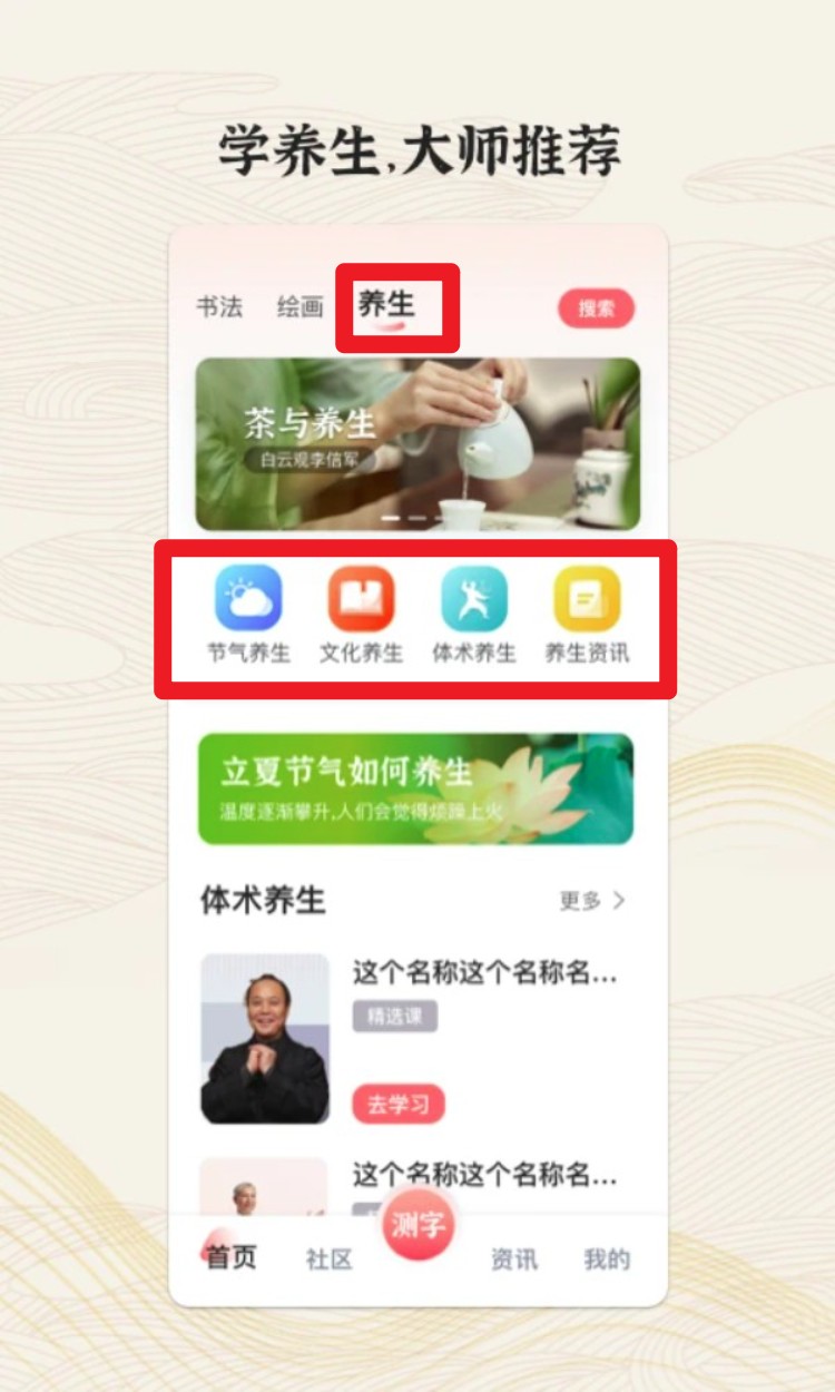 國字云墨韻免費(fèi)版