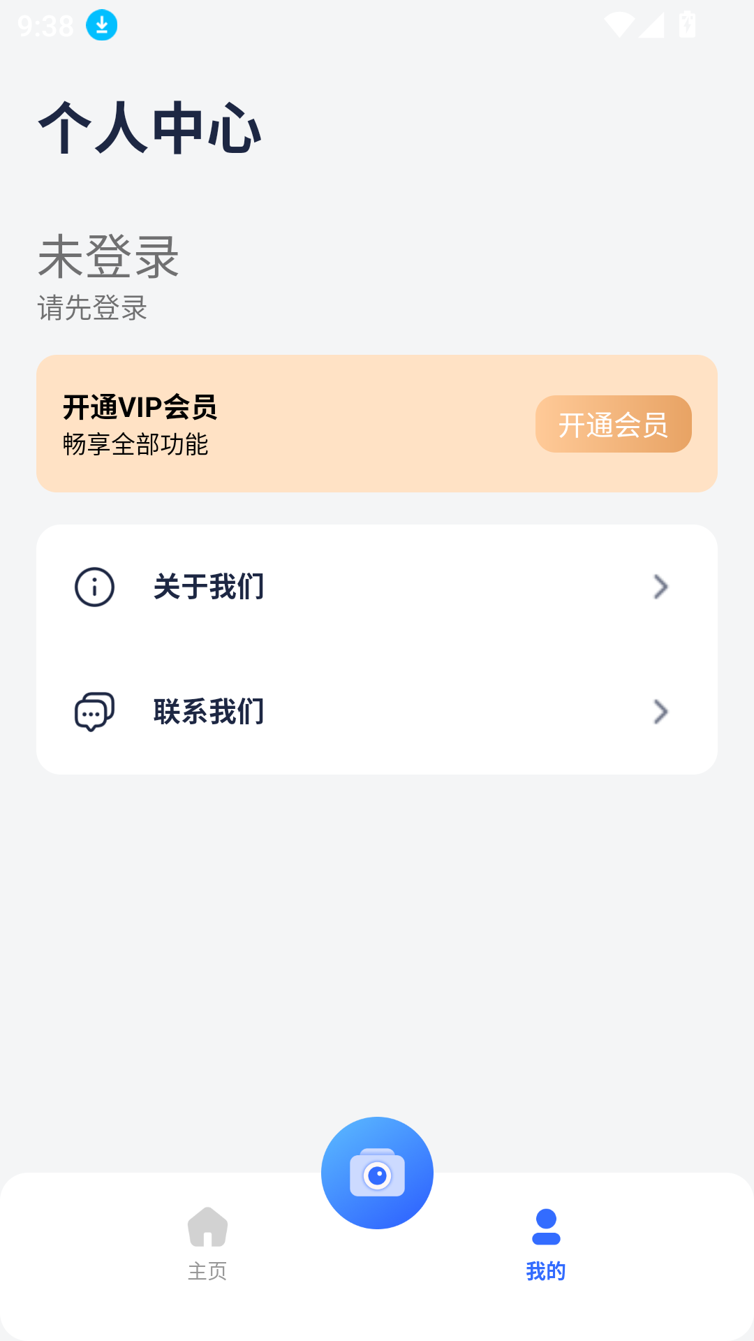 圖飾錯題整理