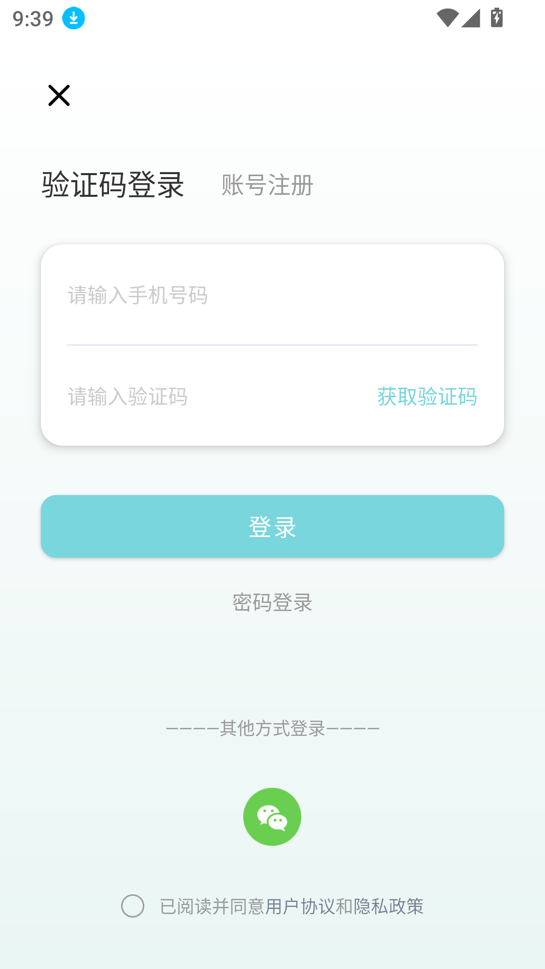 圖飾錯題整理
