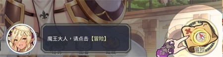 櫻境物語(yǔ)(Cherry Tale)手游正式版