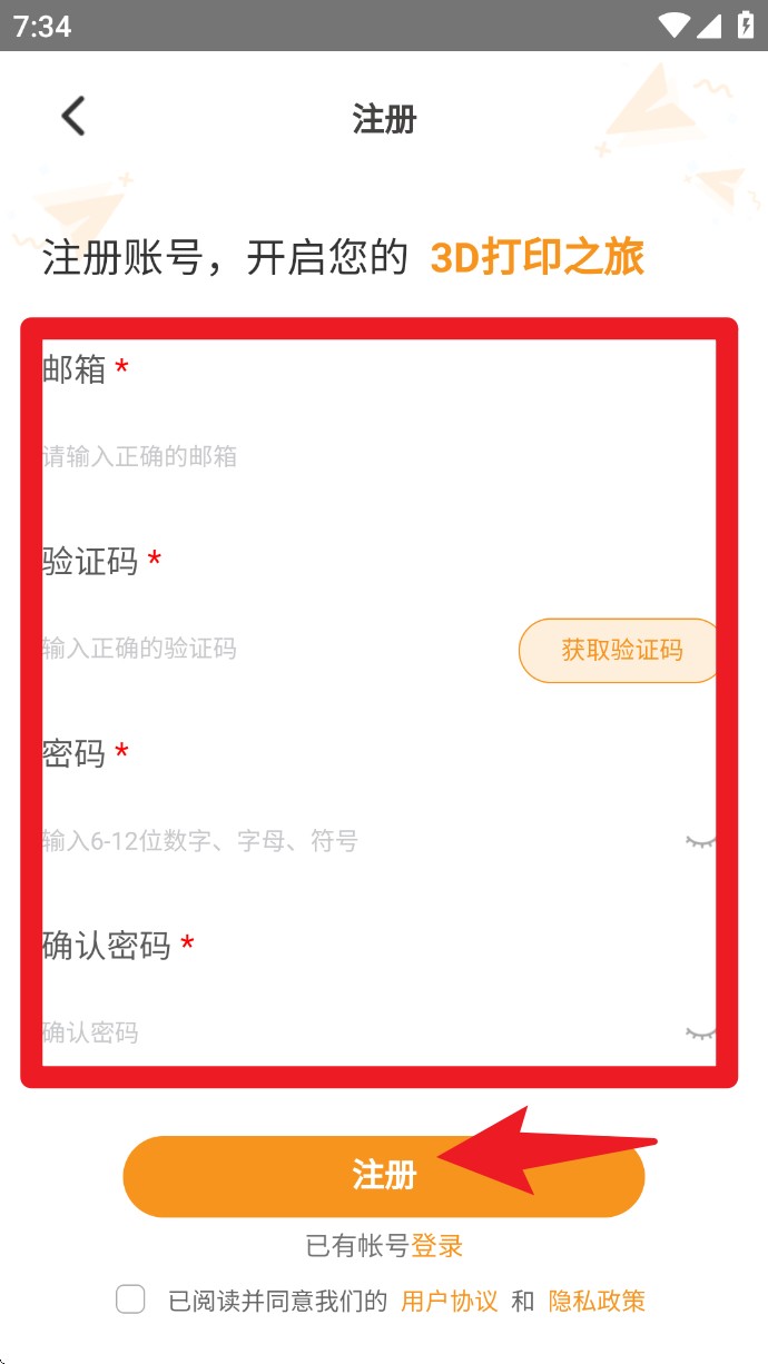 XMAKER