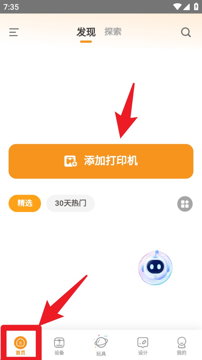 XMAKER