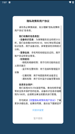 固德來(lái)健康
