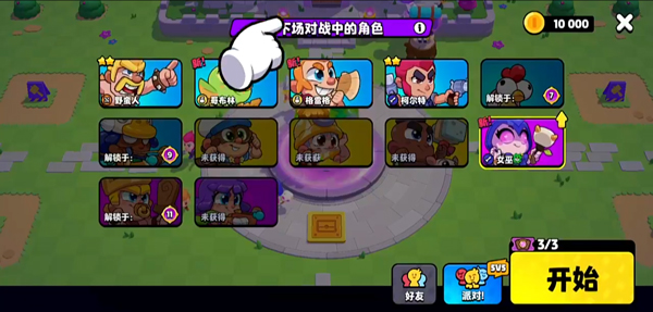 爆裂小隊(duì)國際服官方版