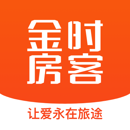 金時房客