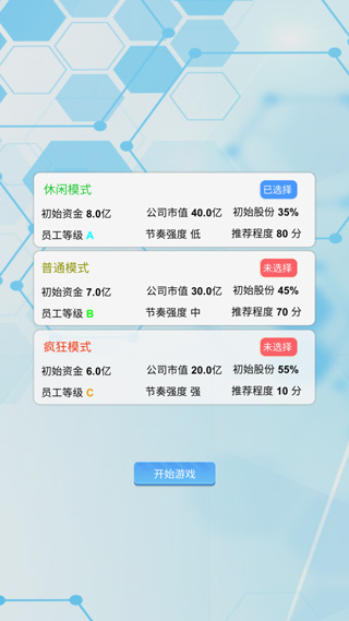國產(chǎn)手機(jī)帝國