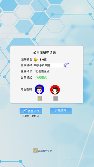 國產(chǎn)手機(jī)帝國