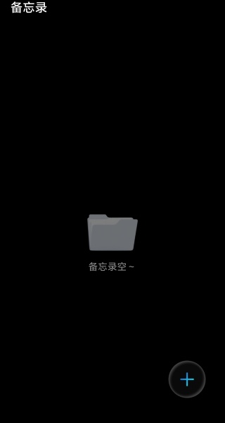 靈貓一鍵錄音