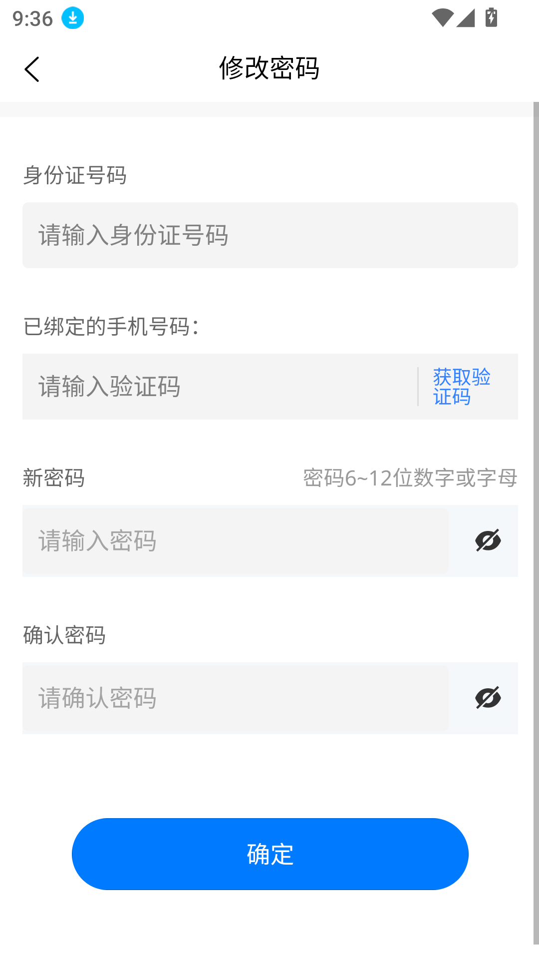 南職云校園