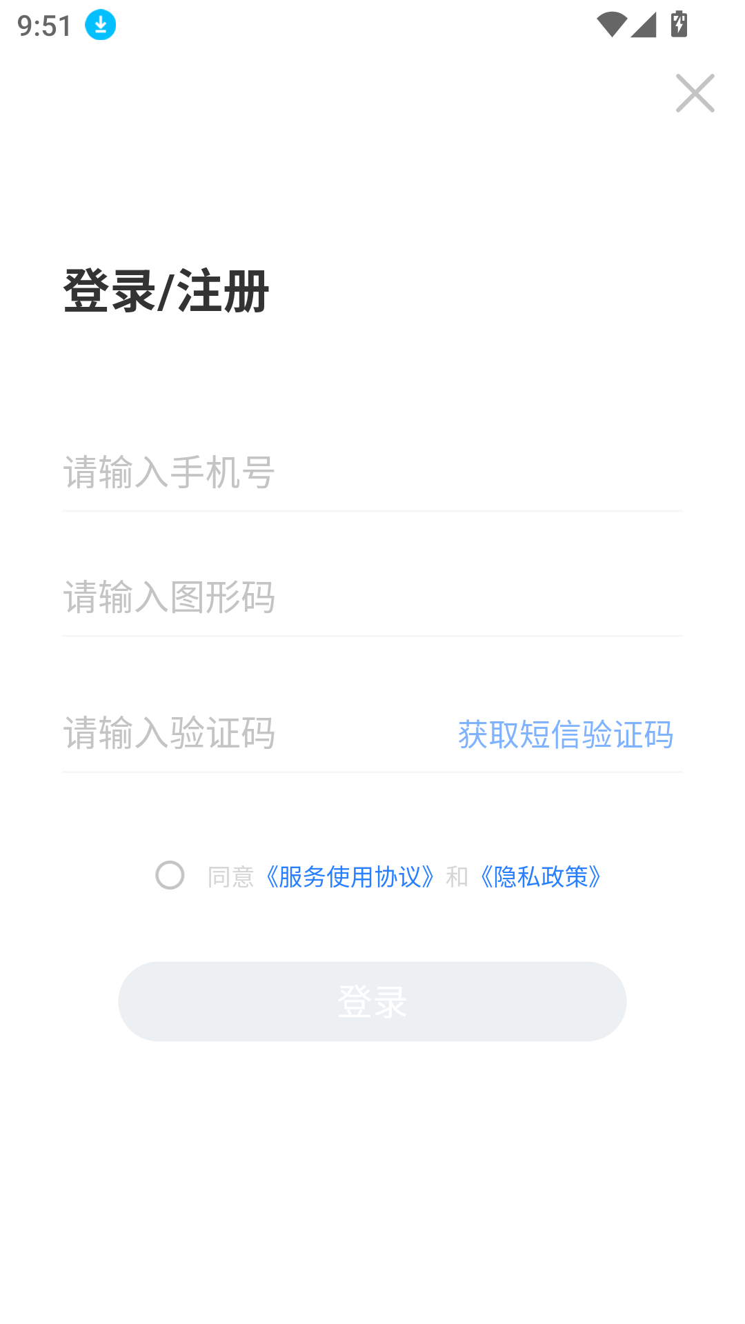 神奇母題