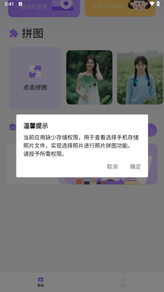 照相機高清