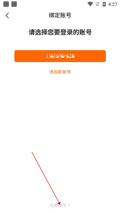 鴨題庫
