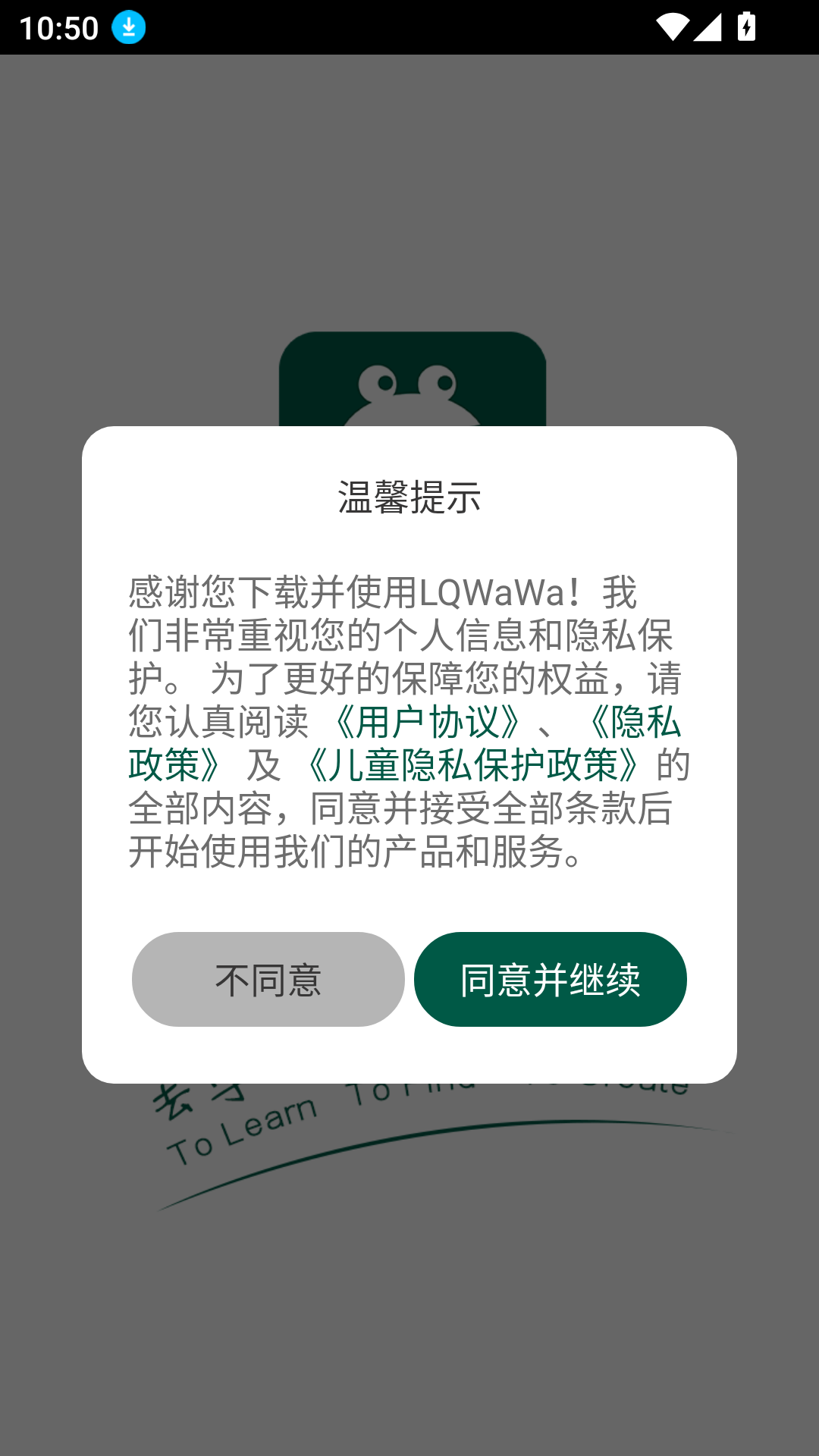 兩棲蛙蛙