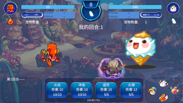 洛克王國(guó)