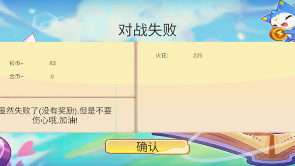 洛克王國(guó)