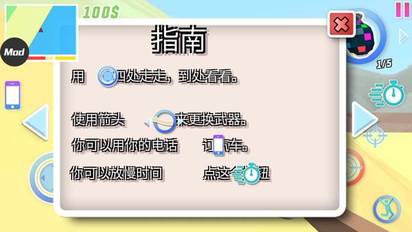 惡人兄弟戰(zhàn)爭(zhēng)